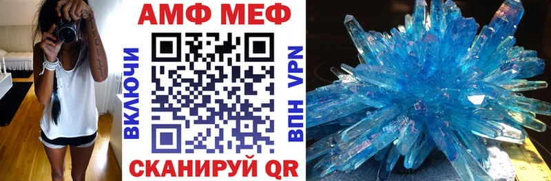 Amphetamine Premium  Тула 