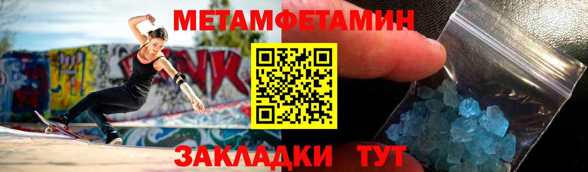 Тула  Амфетамин  Вход с VPN  АМФ Premium 