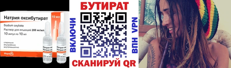 купить наркотики цена  Тула  blacksprut онион  БУТИРАТ Butirat 