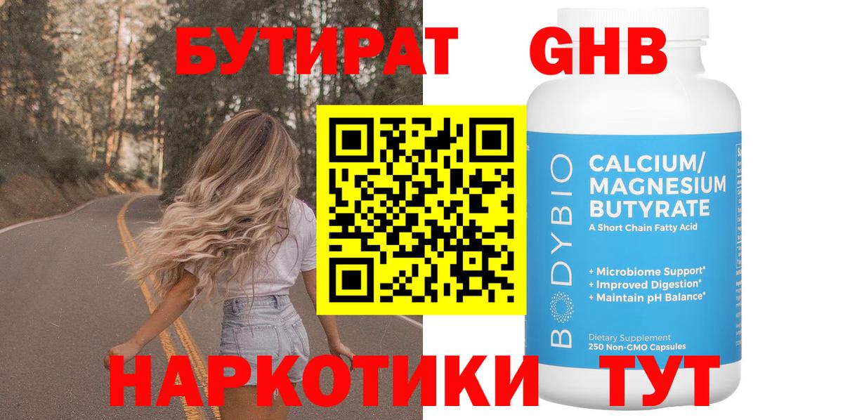 Мефедрон Тула