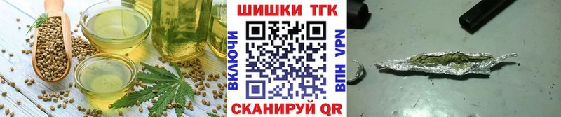 Печенье с ТГК марихуана Тула