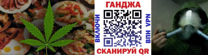 купить наркотик  Тула  Еда ТГК конопля 