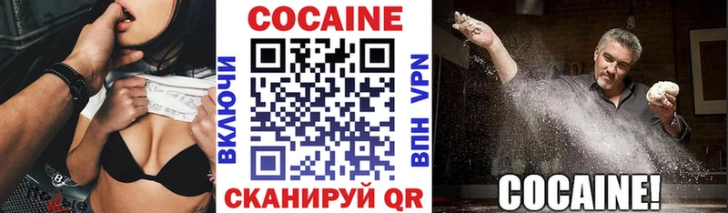 КОКАИН 98%  Тула 