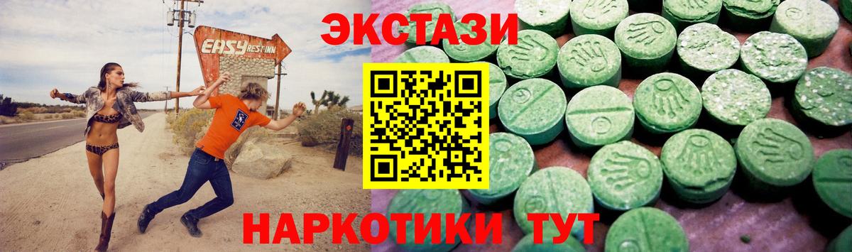 ЭКСТАЗИ DUBAI  Вход с VPN  Тула 