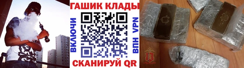 ГАШ VHQ  сколько стоит  Тула 