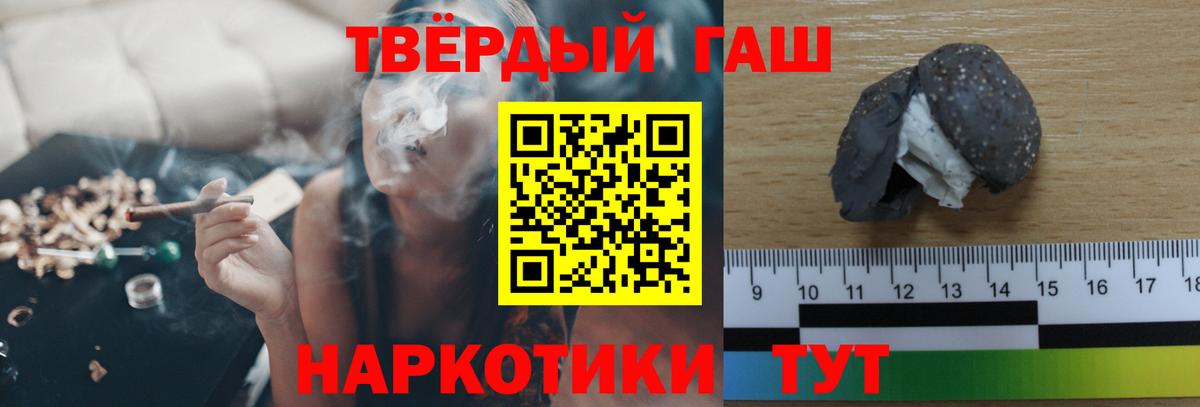 ГАШИШ ice o lator  Вход с VPN  Тула 