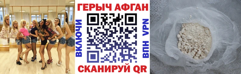 Героин гречка  купить наркотик  Тула 