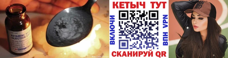 КЕТАМИН ketamine  где купить наркоту  Тула 