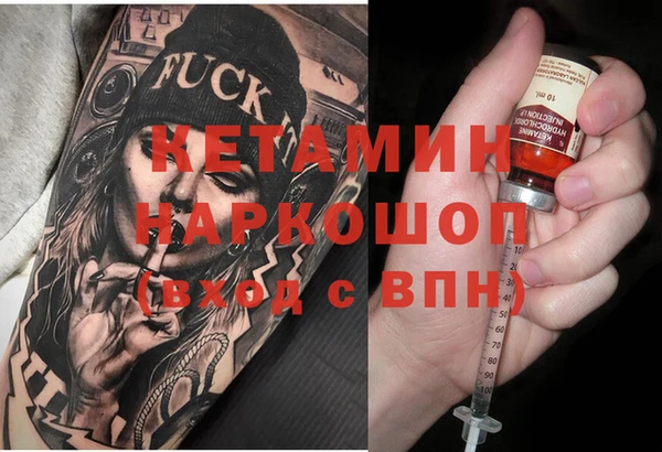ГАЛЛЮЦИНОГЕННЫЕ ГРИБЫ Ладушкин
