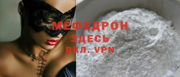 2c-b Лабытнанги