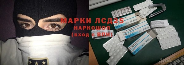 мефедрон мука Лихославль
