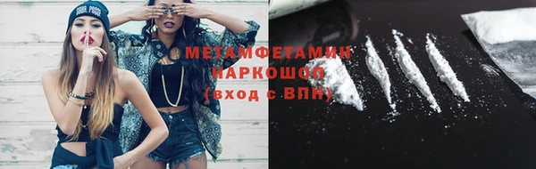 2c-b Лабытнанги