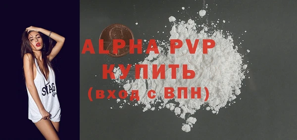 a pvp Лагань