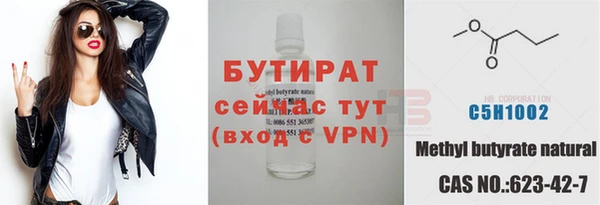 2c-b Лабытнанги