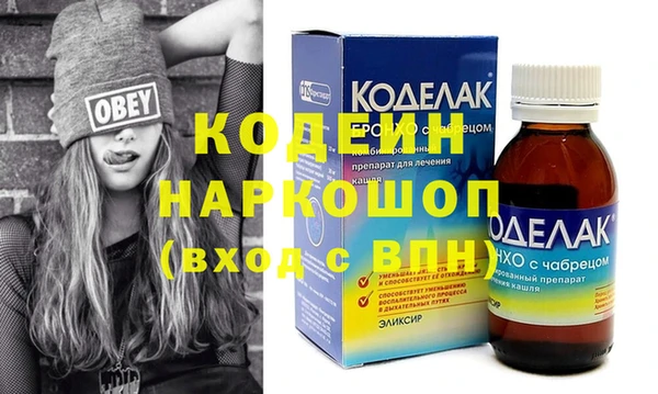 ГАЛЛЮЦИНОГЕННЫЕ ГРИБЫ Ладушкин
