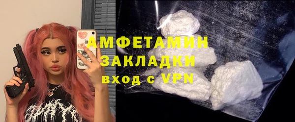 альфа пвп VHQ Наволоки
