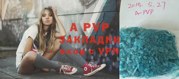 a pvp Лагань