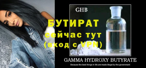 2c-b Лабытнанги
