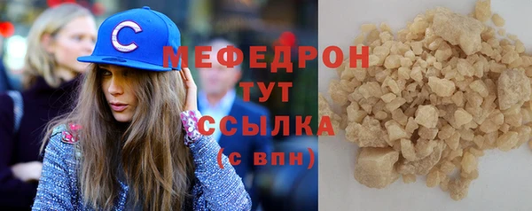 2c-b Лабытнанги