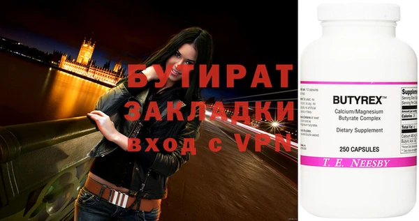 ГАЛЛЮЦИНОГЕННЫЕ ГРИБЫ Ладушкин