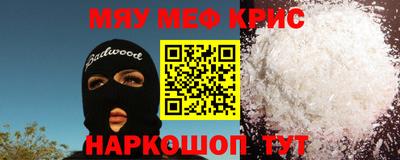 MESCALINE Кинель