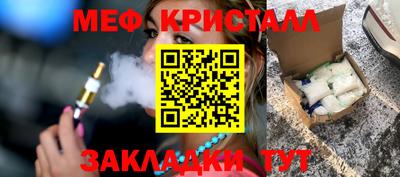 MESCALINE Кинель