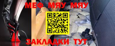 мяу мяу мука Кингисепп