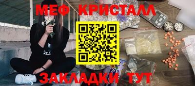 ГАЛЛЮЦИНОГЕННЫЕ ГРИБЫ Краснокаменск
