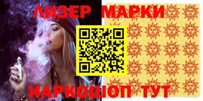 MESCALINE Кинель
