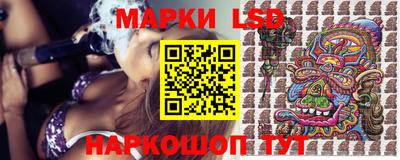 MESCALINE Кинель
