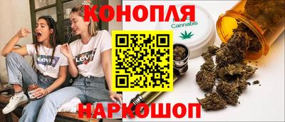 гашишное масло Кимры