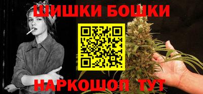 каннабис Краснодар