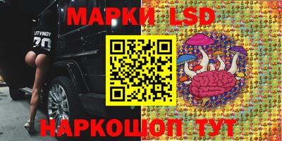 MESCALINE Кинель