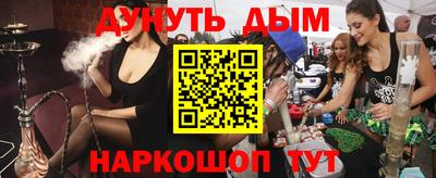 гашишное масло Кимры