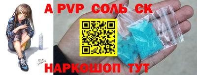 MESCALINE Кинель