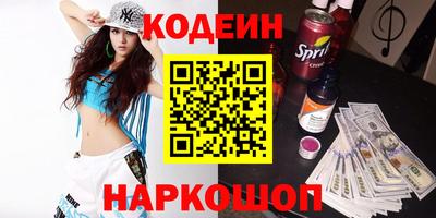 MESCALINE Кинель