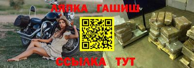 гашишное масло Кимры