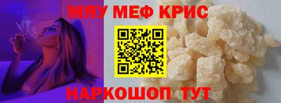 мяу мяу мука Кингисепп
