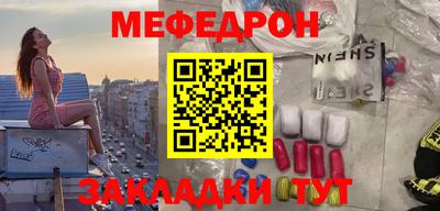 мяу мяу мука Кингисепп