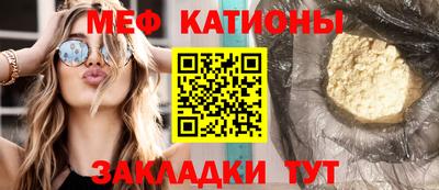 мяу мяу мука Кингисепп