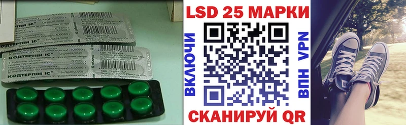 ЛСД экстази кислота  даркнет сайт  Тула 