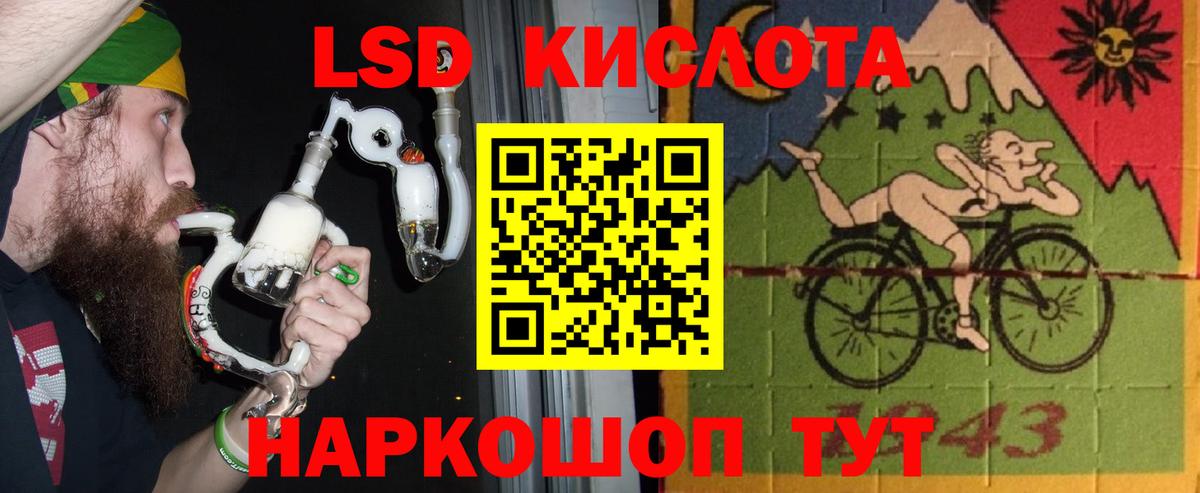 ЛСД экстази ecstasy  ЛСД экстази кислота  Вход с VPN  Тула 