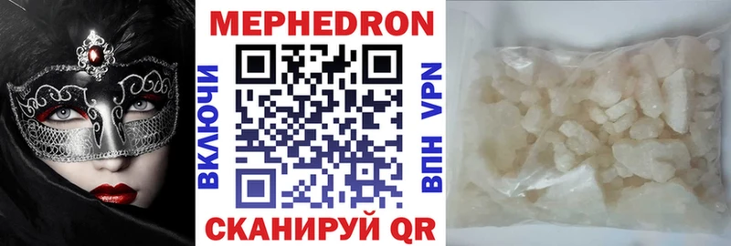 площадка Telegram  Тула  Мефедрон кристаллы 