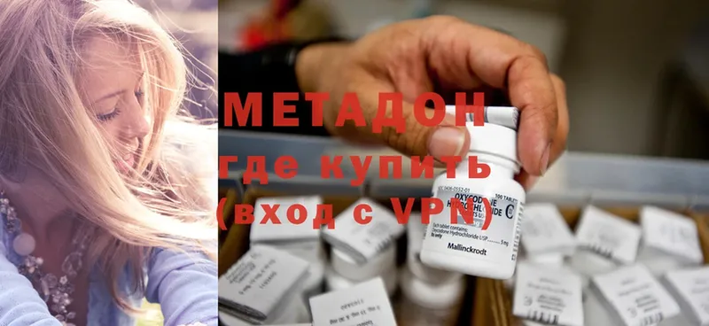 маркетплейс телеграм  Тула  МЕТАДОН VHQ 
