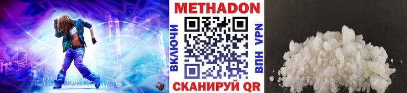 что такое наркотик  Тула  Метадон кристалл 