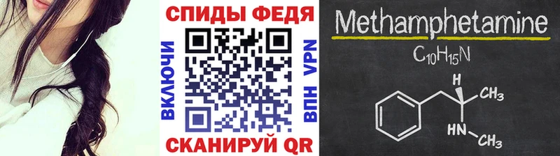 Первитин винт Тула