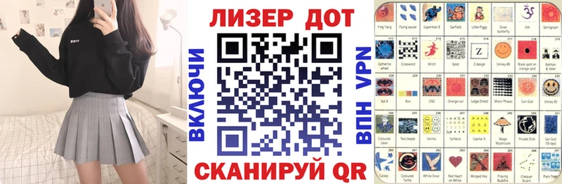 Марки 25I-NBOMe 1,8мг  МЕГА сайт  Тула 