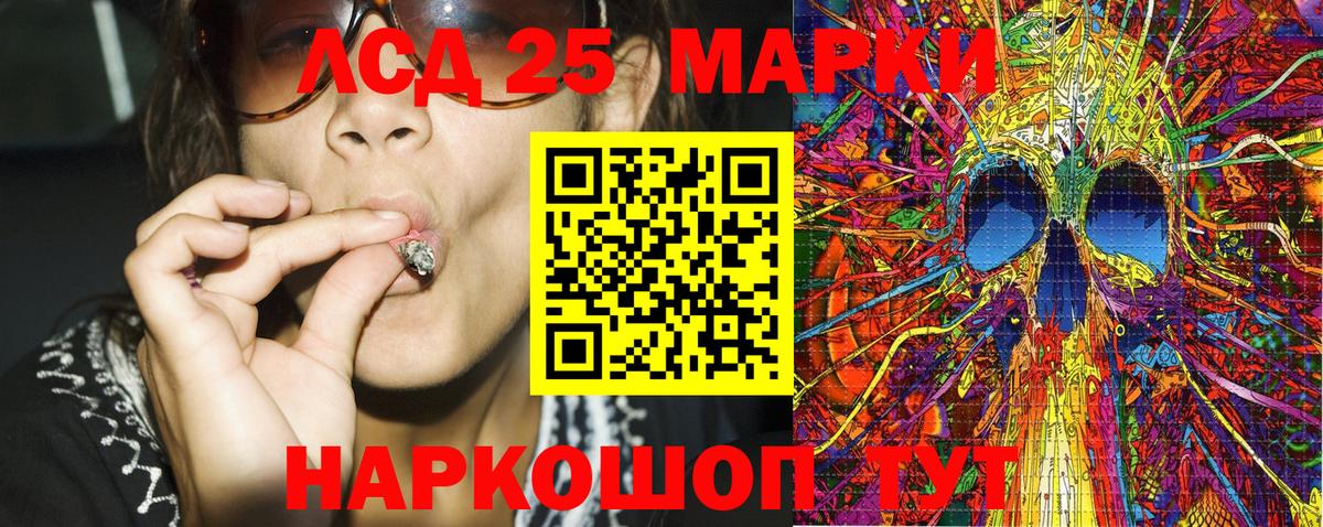 Марки N-bome  Вход с VPN  Тула  Марки 25I-NBOMe 1,5мг 