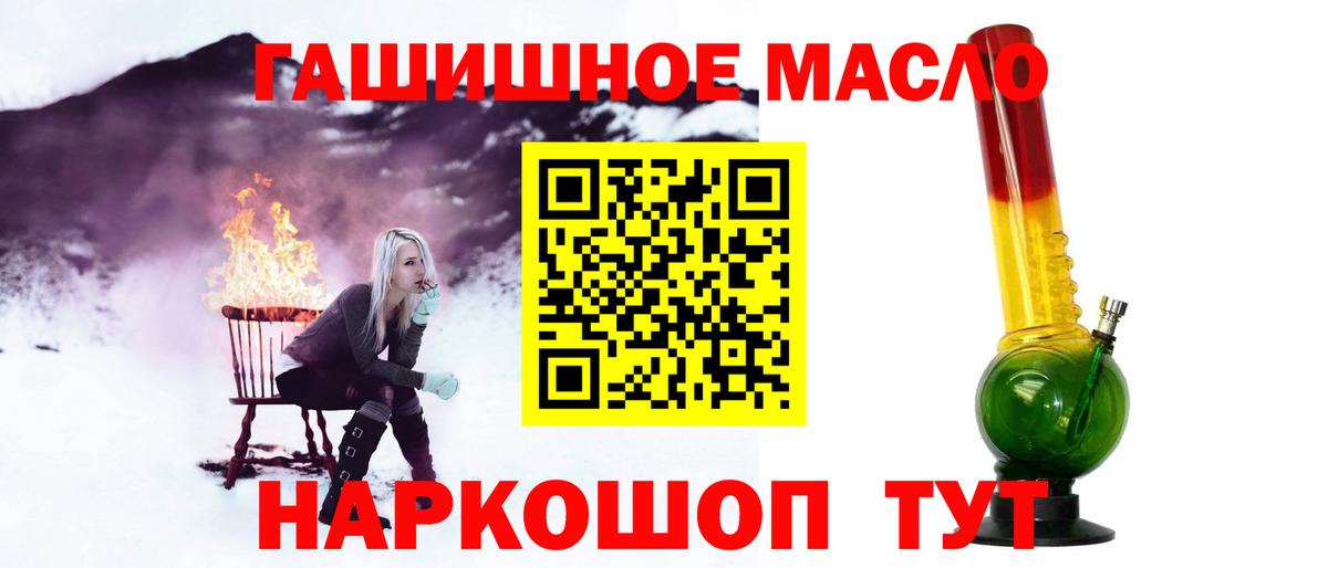 Дистиллят ТГК Wax Тула