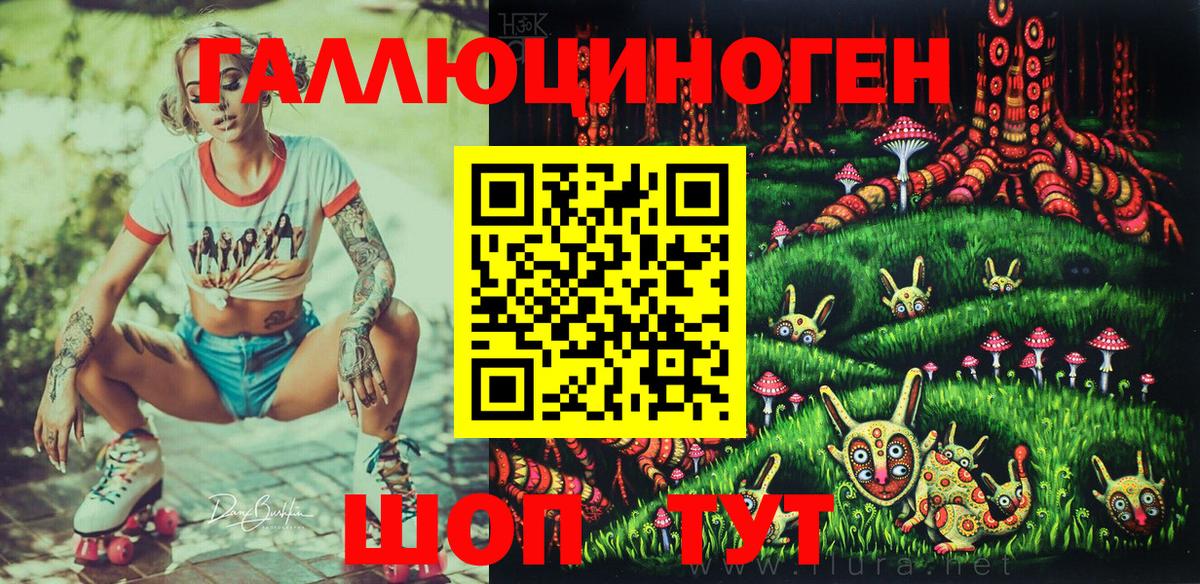 Псилоцибиновые грибы мицелий Тула